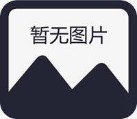 內(nèi)蒙古安特威盾防水科技有限公司危險(xiǎn)廢物信息公開